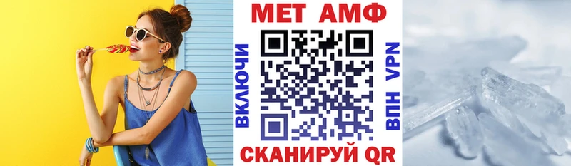 Купить  Белоозёрский  АМФ 97% 