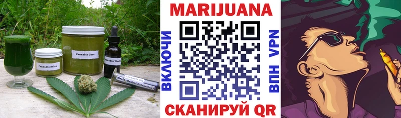 Купить закладки  Белоозёрский  Cannafood марихуана 