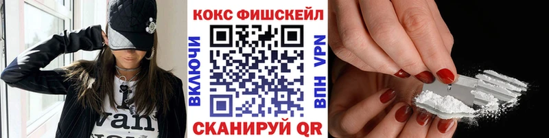 Кокаин 99% Белоозёрский