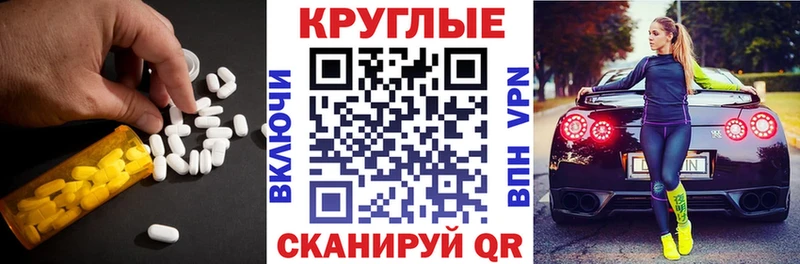 Купить  Белоозёрский  Ecstasy louis Vuitton 