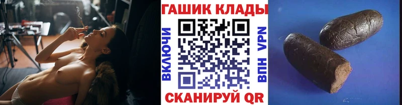 ГАШИШ Cannabis  Купить где  Белоозёрский 