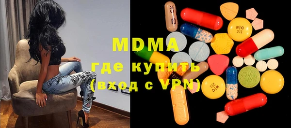 прущие грибы Армянск