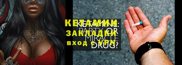 прущие грибы Армянск