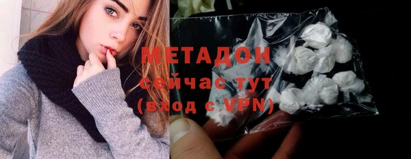 mdma Вязьма