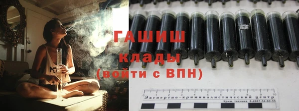 мефедрон мука Вязники