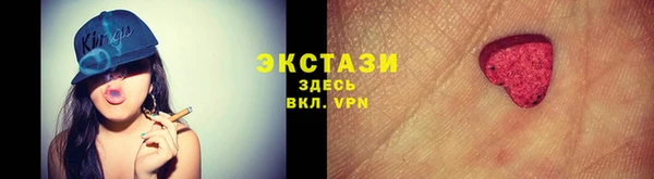 прущие грибы Армянск
