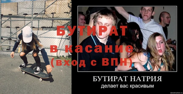 дурь Арсеньев