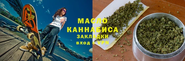 прущие грибы Армянск