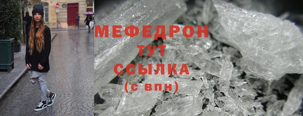 стафф Вяземский