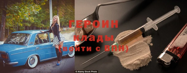 прущие грибы Армянск