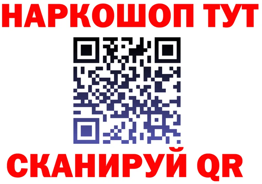 ГАШ Изолятор как войти нарко площадка blacksprut Белоозёрский