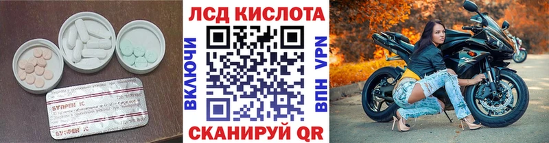 Купить  Белоозёрский  Лсд 25 экстази кислота 