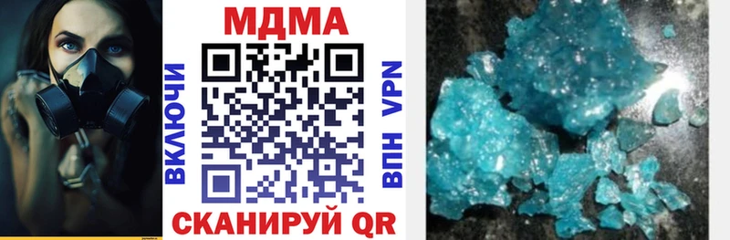 МДМА кристаллы  Купить где  Белоозёрский 