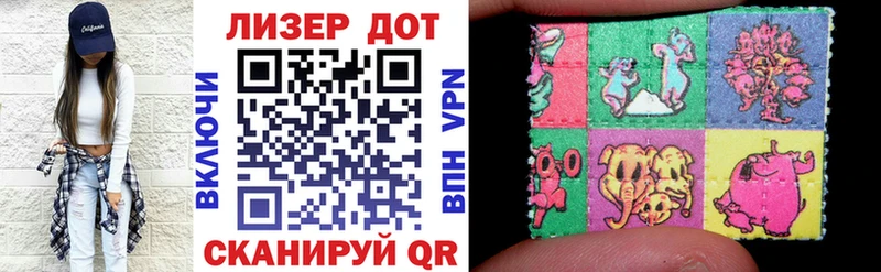 Марки NBOMe 1500мкг  Купить закладки  Белоозёрский 
