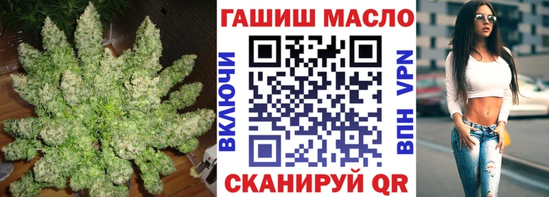 ТГК жижа  Купить где  Белоозёрский 